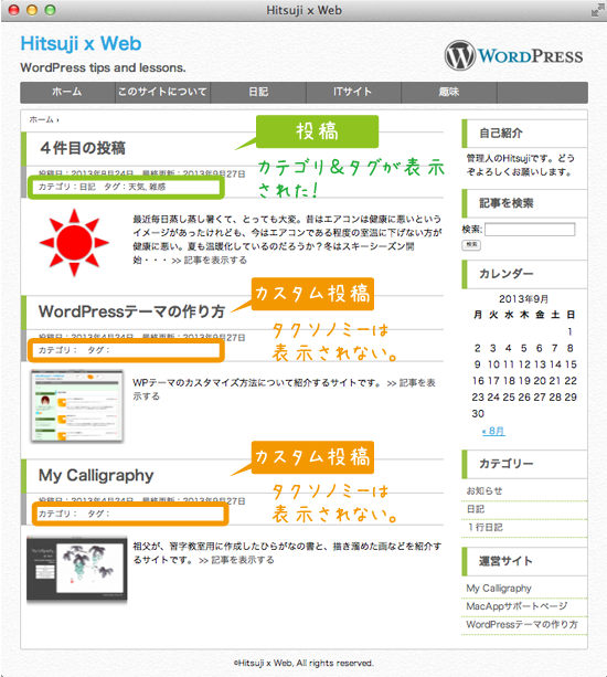 post_taxonomies